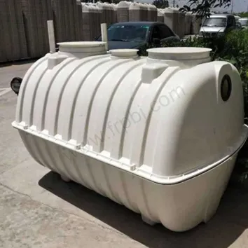 Fiberglass molded septic tank