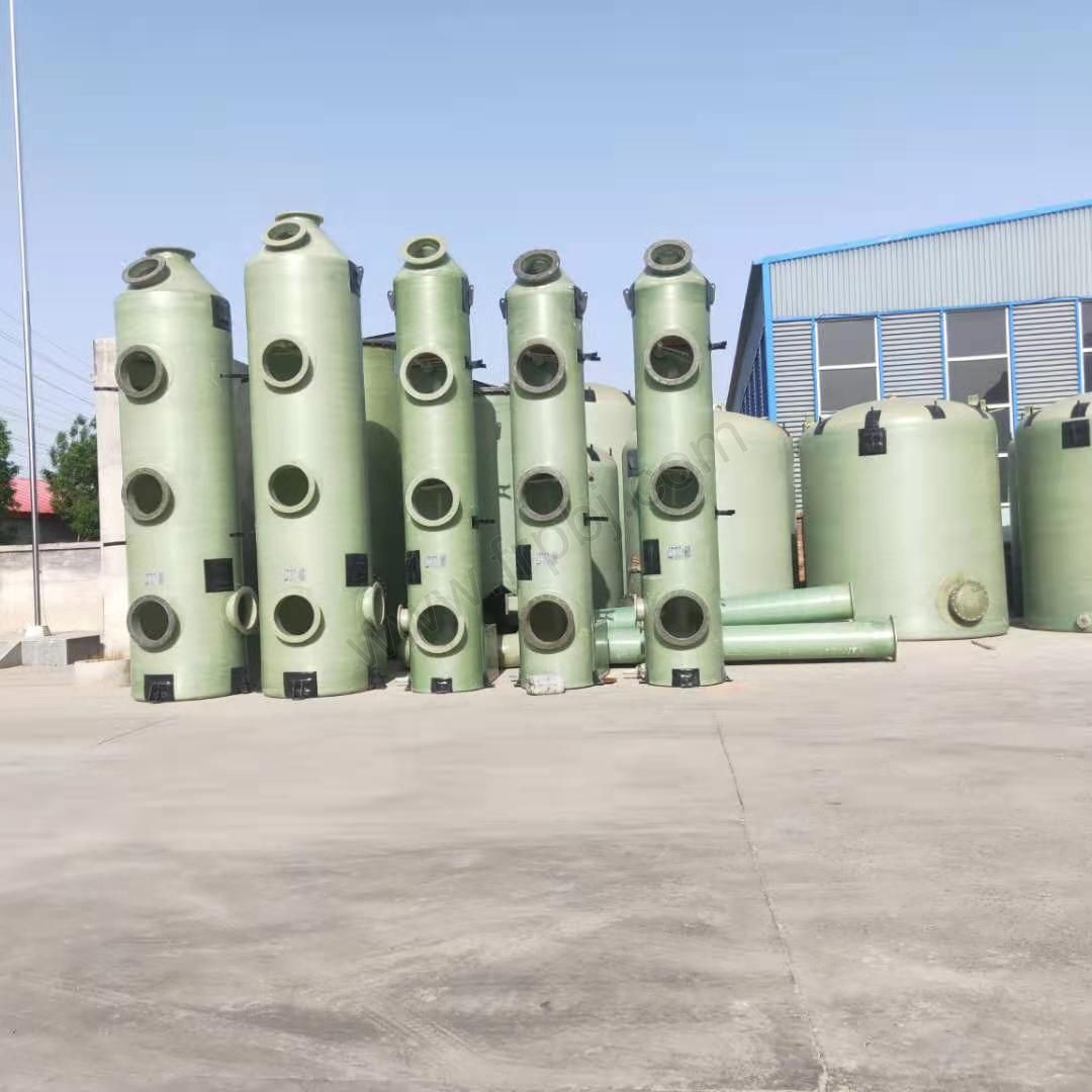 FRP Manufacturing Facility