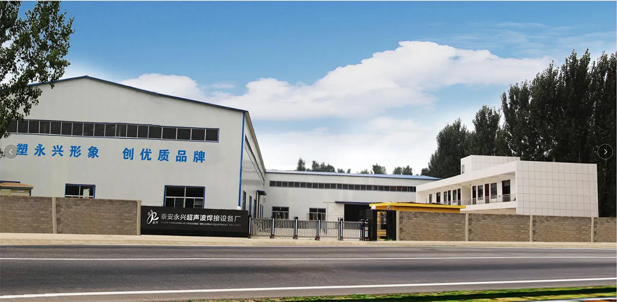 Shandong Luyuan Engineering Material Co.,Ltd.