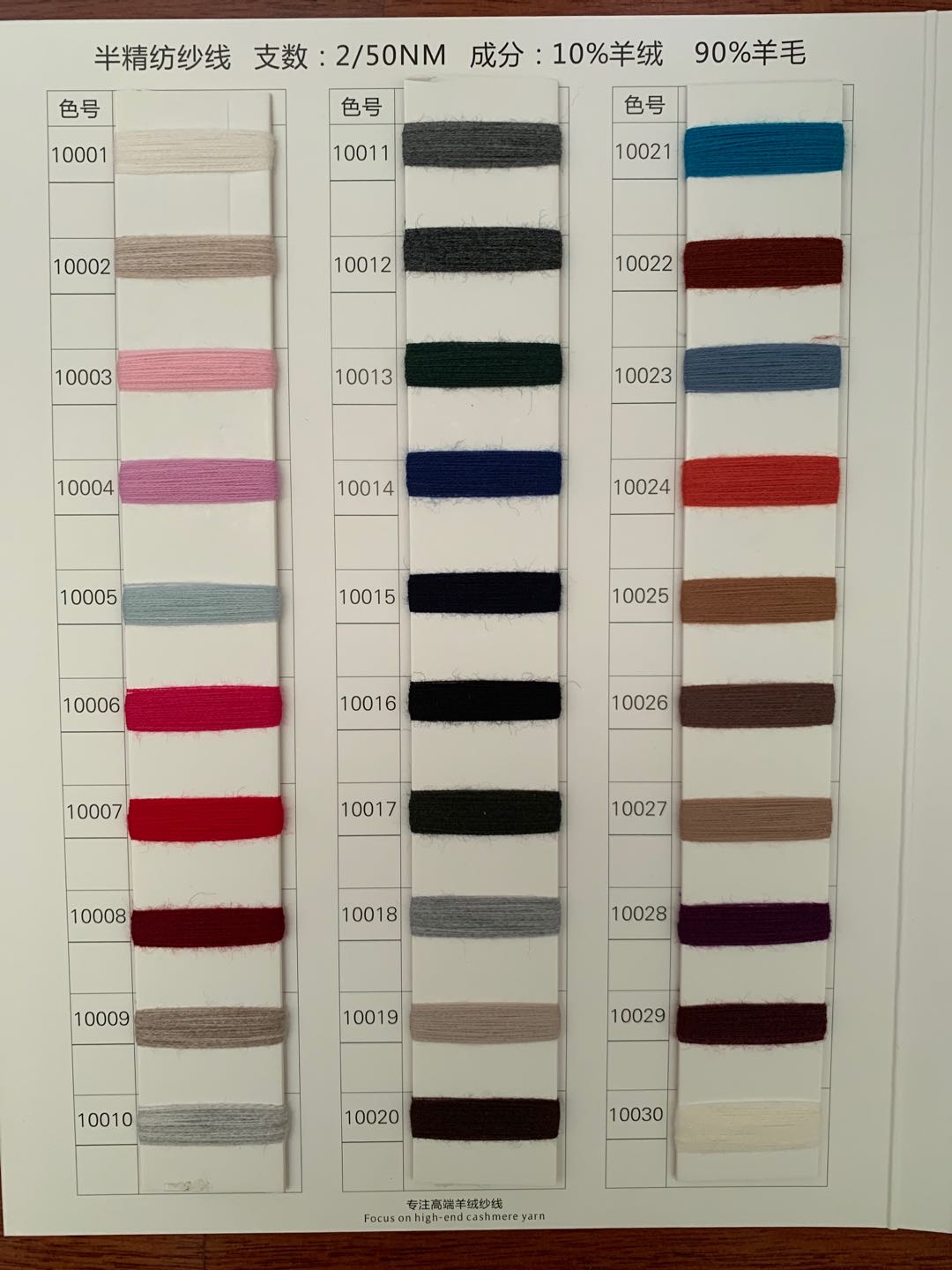 Men's 100% Cashmere Sweater