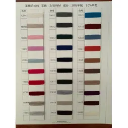 50/2NM 10%Cashmere 90%Wool