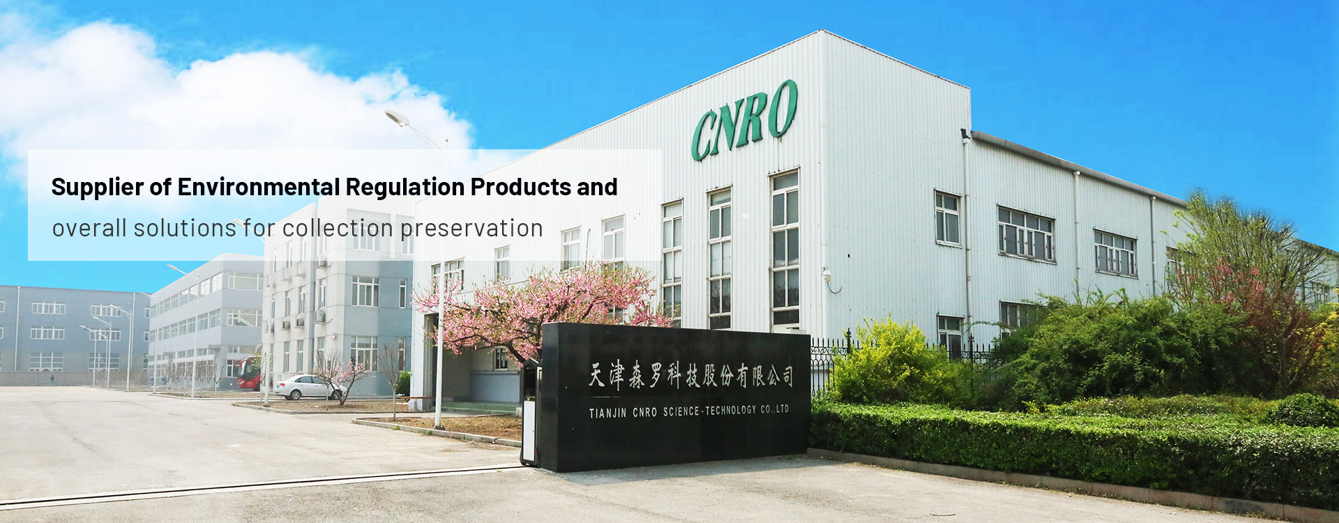 Tianjin CNRO Science&Technology Co., Ltd.