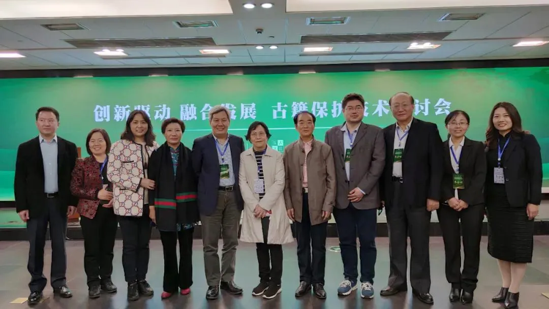 El seminario sobre tecnología de protección de libros antiguos se llevó a cabo en la Biblioteca Provincial de Sichuan.