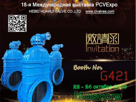 We will attend PCV EXPO in Moscow on Oct-2019