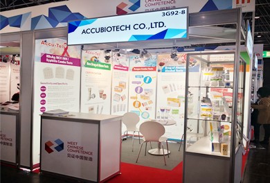 MEDICA, Medical Trade Fair, MEDICA Exhibition in Germany