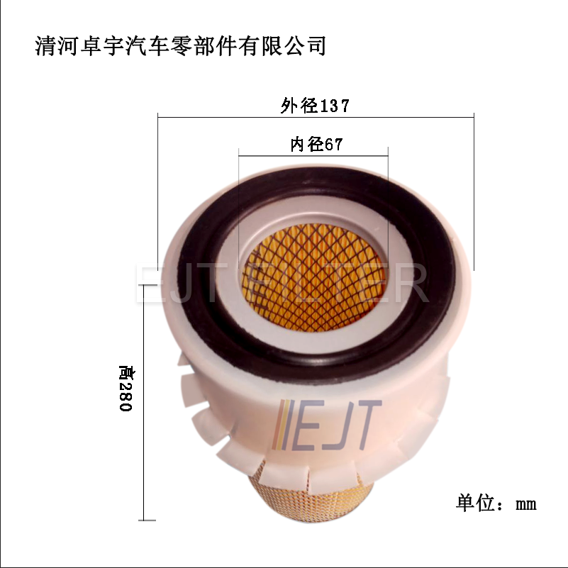 Suzuki Genuine Oil Filter for 660CC F6A Engine JIMNY CARRY