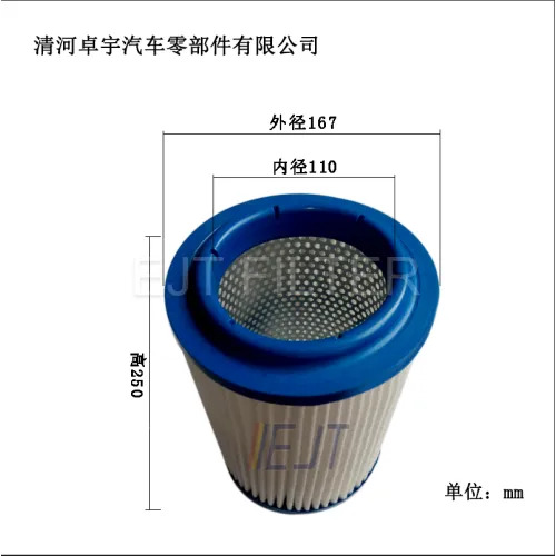 AIR FILTER 281134E500-C16006