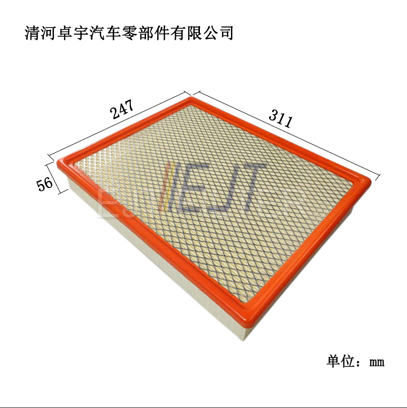 AIR FILTER 25313349-25332443-15908915-25312133-25311916