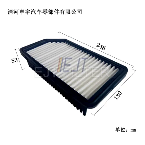 AIR FILTER 281132K000-281131J000-281131P000-281130U000-281134X000