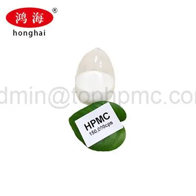 석 고용 건축용 HPMC (Hydroxypropyl Methyl Cellulose)