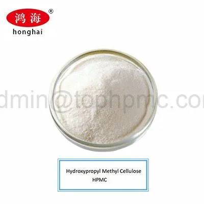 درجة البناء HPMC (Hydroxypropyl Methyl Cellulose) للجبس