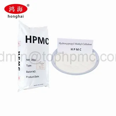 Grau de construção HPMC (hidroxipropilmetil celulose) para gesso