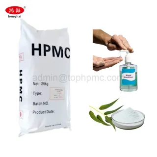 Categoria química diária HPMC (hidroxipropilmetil celulose) para detergente