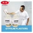 Hydroxy Propyl Methyl Cellulose Ethers HPMC For Gypsum Plaster
