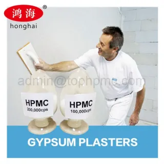 Hydroxy Propyl Methyl Cellulose Ethers HPMC For Gypsum Plaster