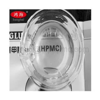 Matéria-prima do detergente HPMC em pó químico como espessante