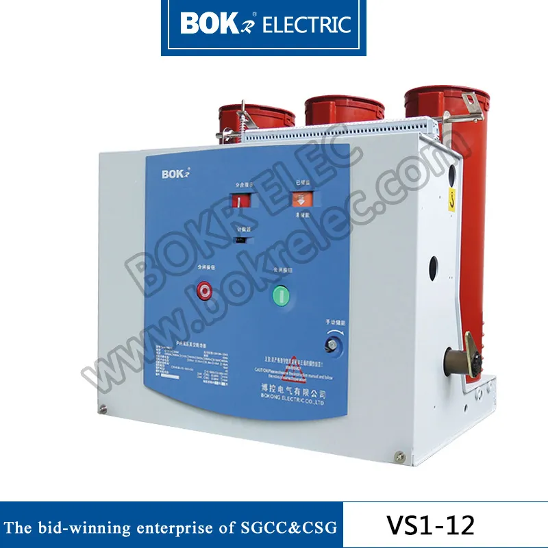 BKV3-12KV vacuum circuit breaker