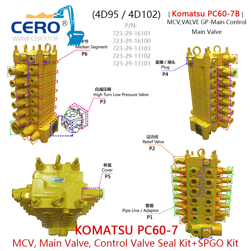 Komatsu PC60-7 Main Control Valve Seal Kit 723-29-13103 PC60-7B 4D95