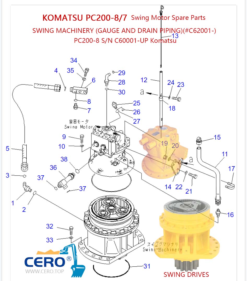 Komatsu PC200-7 Swing Motor Seal Kit 706-7G-01040 706-7G-01041