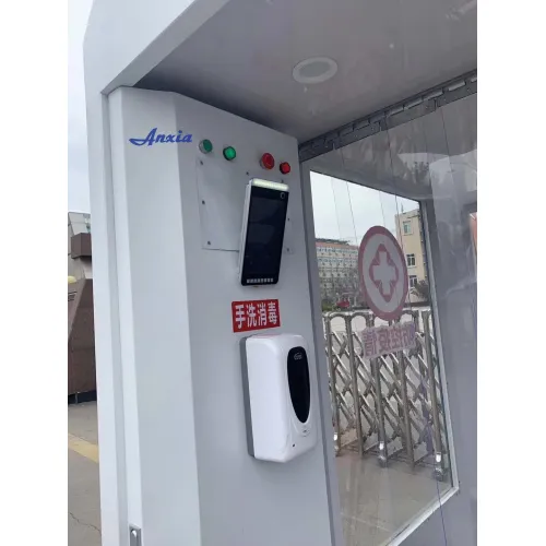 Security Scanner Gate For Public Entrance