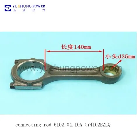 connecting rod 6102.04.10A for CY4102EZLQ