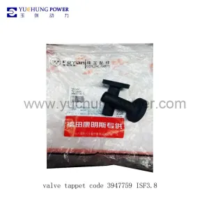 valve tappet code 3947759 for CUMMINS ISF3.8