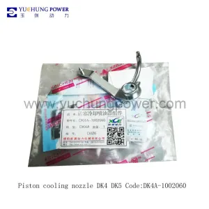 Piston cooling nozzle DK4 DK5 Code DK4A-1002060