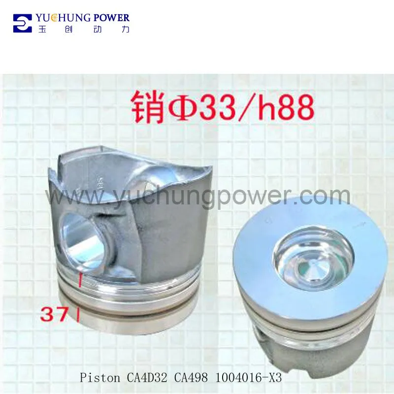 Water pump CA4D32 CA498 1307010-X03.jpg