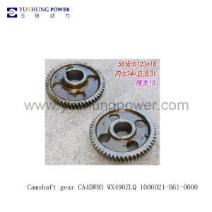 Camshaft gear CA4DW93 WX490ZLQ 1006021-B61-0000