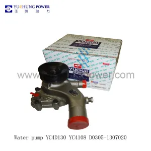 Water pump YC4D130 YC4108 D0305-1307020