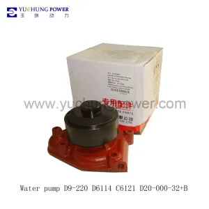 Water pump D9-220 D6114 C6121 D20-000-32+B