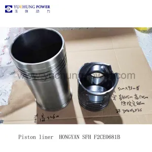 Piston liner HONGYAN SFH F2CE0681B