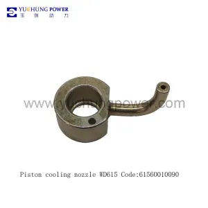Piston cooling nozzle WD615 Code 61560010090 