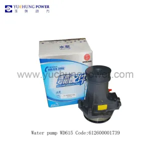 Water pump WD615 Code 612600001739