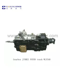 Gearbox JINBEI FOTON truck WLY540 QH540