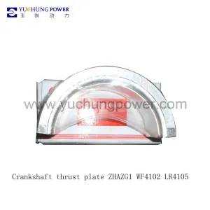 Crankshaft thrust plate ZHAZG1 WF4102 LR4105