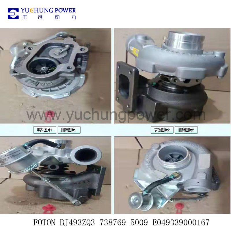 Turbocharger YC6105 J3200-1118010