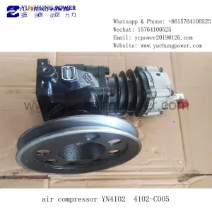 air compressor YN4102  4102-C005