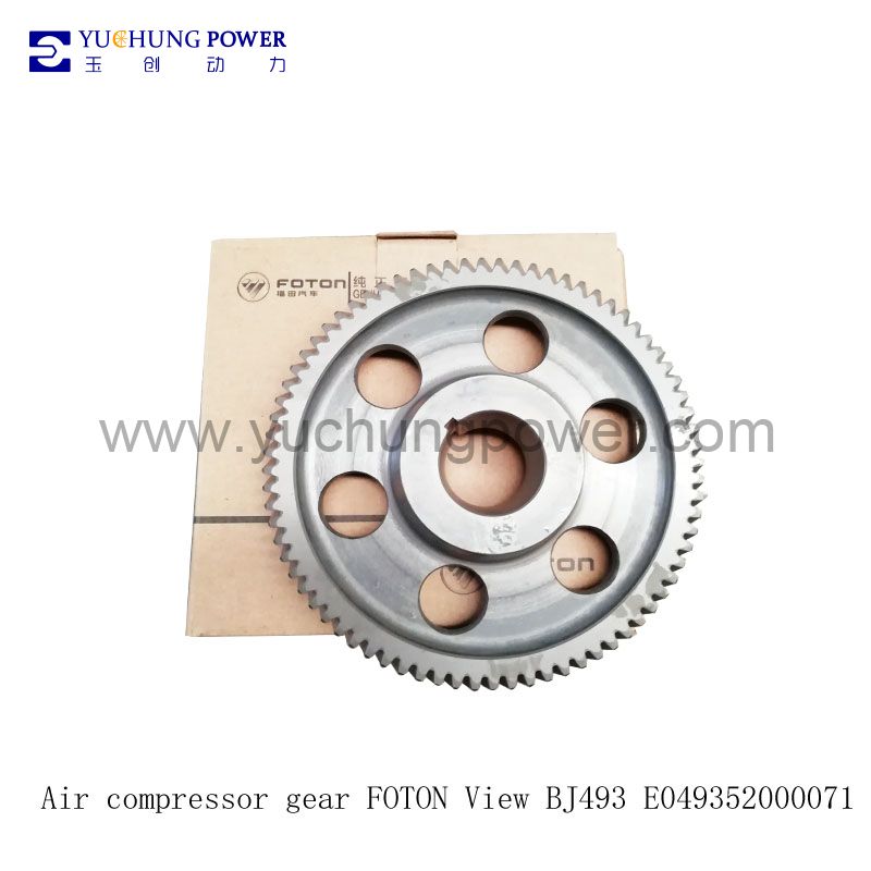 Air compressor gear FOTON View BJ493 E049352000071