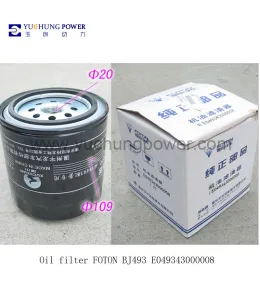 Oil filter FOTON BJ493 E049343000008