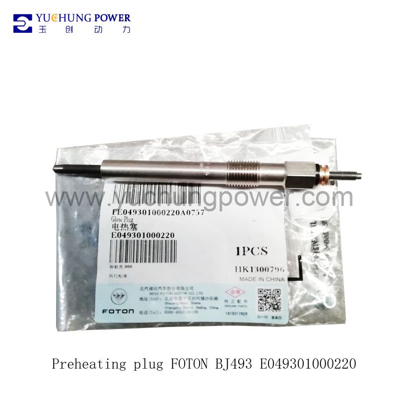 Water sensor FOTON View BJ493 E049366000009 Water sensor FOTON View BJ493 E049366000009