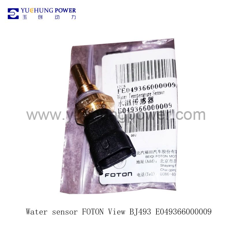 Water sensor FOTON View BJ493 E049366000009