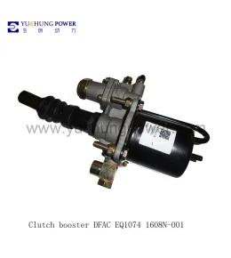 Clutch booster DFAC EQ1074 1608N-001