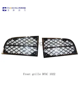 Front grille DFAC 1022
