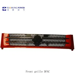 Front grille DFAC