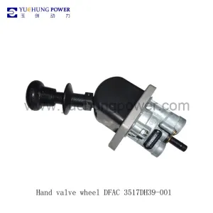 Hand valve wheel DFAC 3517DH39-001