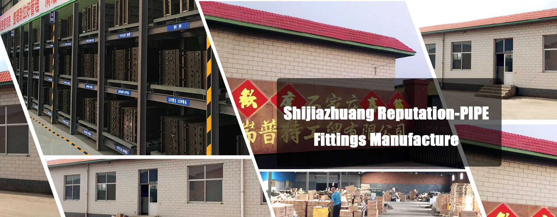 Shijiazhuang Reputation Industrial & Trading Co., Ltd.