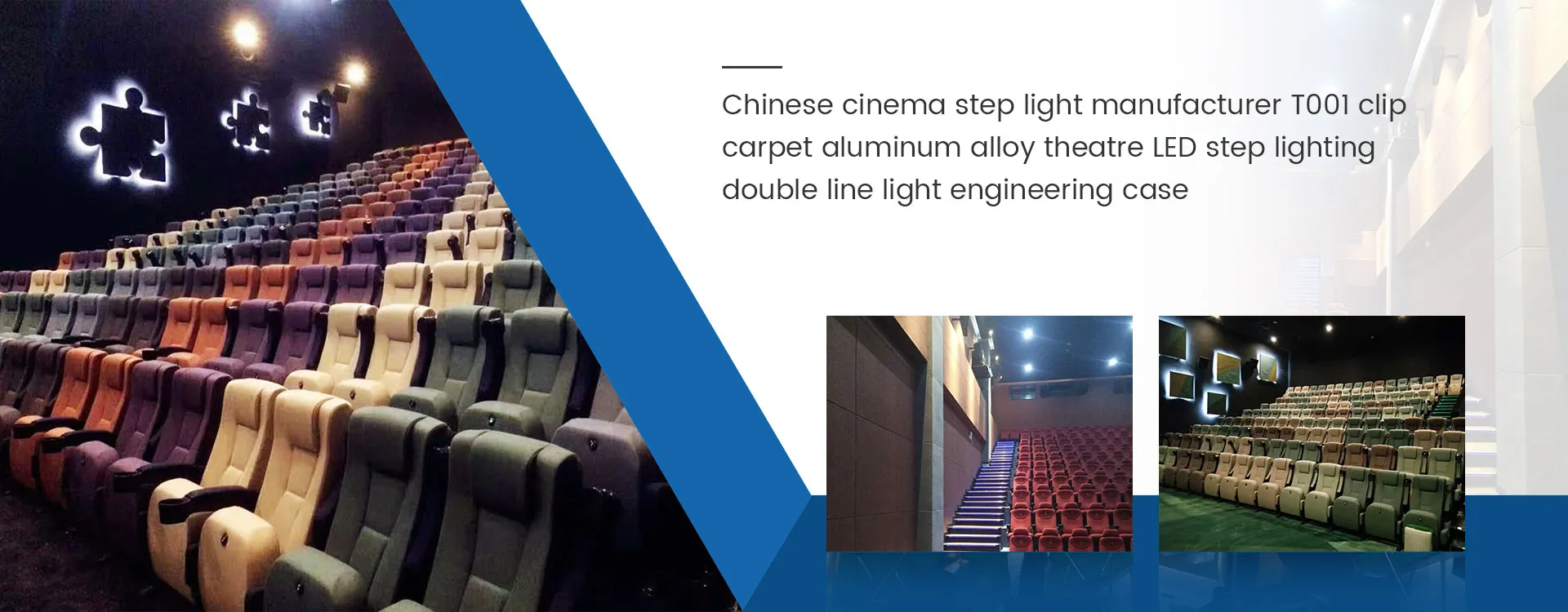 Cinema Step Light Manufacturer