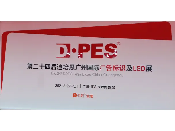 The 24th DPES Sign Expo China Guangzhou:New Products