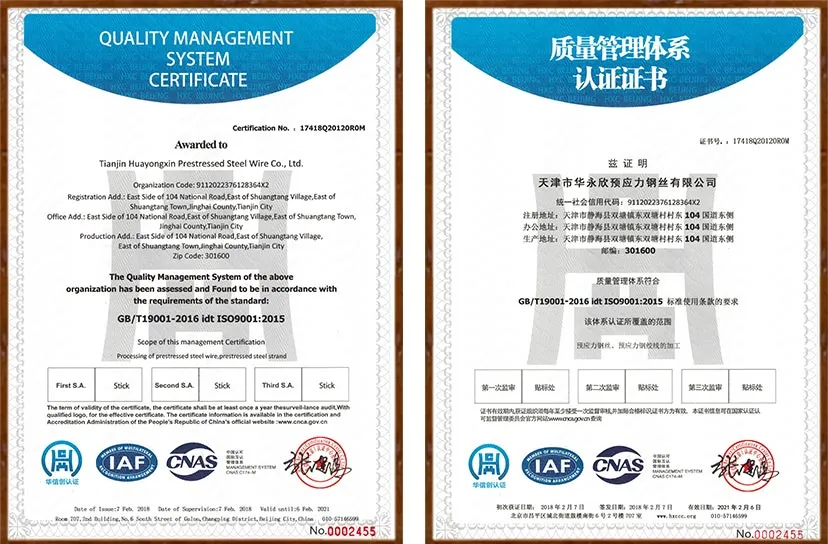 Fil d'acier précontraint Tianjin Huayongxin Co., Ltd.